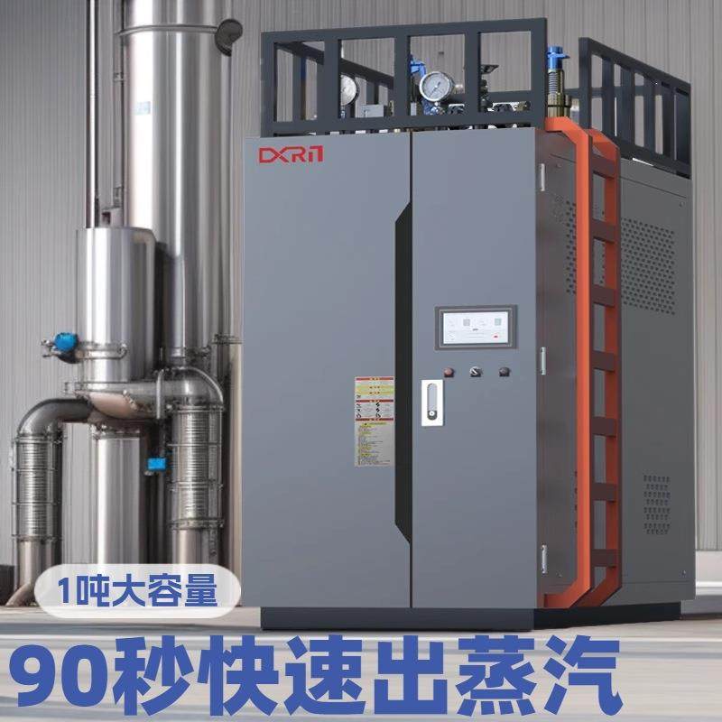 燃气蒸汽发生器天燃气热水锅炉1吨酒店开水立式工业蒸汽机智能,机械设备,锅炉,淘宝优惠券,粉丝福利购,淘宝优惠卷