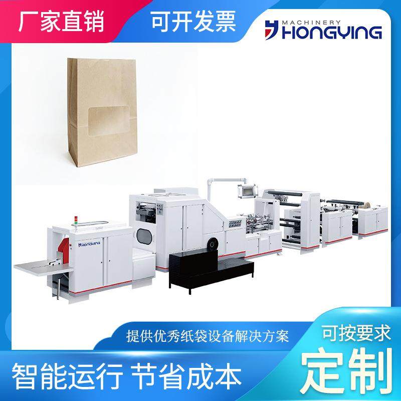 SBR-290方底开窗纸袋机可调式卷筒牛皮纸袋食品面包吐司纸袋机,包装,纸箱,淘宝优惠券,粉丝福利购,淘宝优惠卷