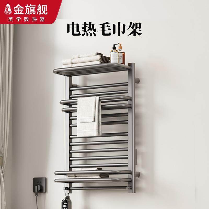 电热烘干毛巾架家用免打孔卫生间智能恒温电加热浴室毛巾置物架,家装主材,智能毛巾架/浴巾架,淘宝优惠券,粉丝福利购,淘宝优惠卷