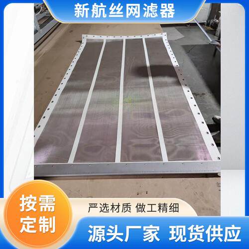 方形摇摆筛专用筛网勾边网方摇网配件帆布包边气孔网