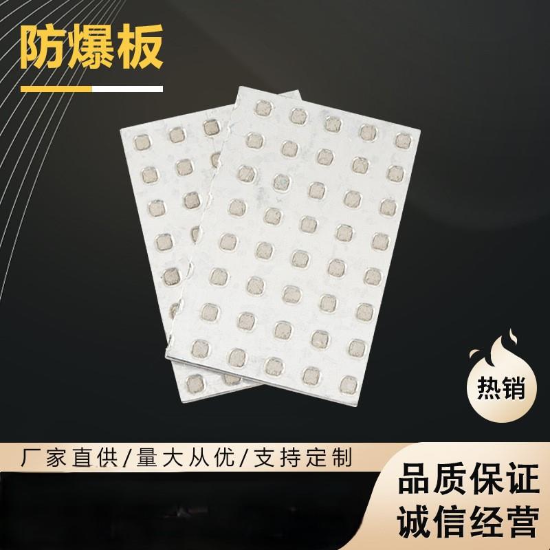 湖南厂家水泥纤维防火抗爆板厂房防火防爆板镀锌钢隔墙防爆板
