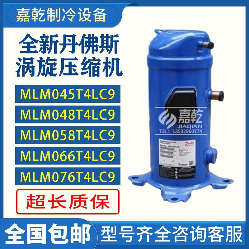 MLM045T4LC9/MLZ045T4LC9/MLM048/MLZ066T4LC9/MLM076T4LC9