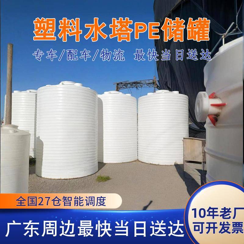 10吨20吨塑料水塔加厚5吨河水8吨森林消防塑料储水罐防火pe水箱