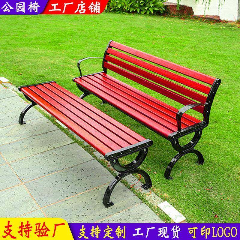 公园椅子户外长椅园林庭院休闲广场座椅实木靠背椅铸铁防腐木排椅,住宅家具,桌椅套件,淘宝优惠券,粉丝福利购,淘宝优惠卷
