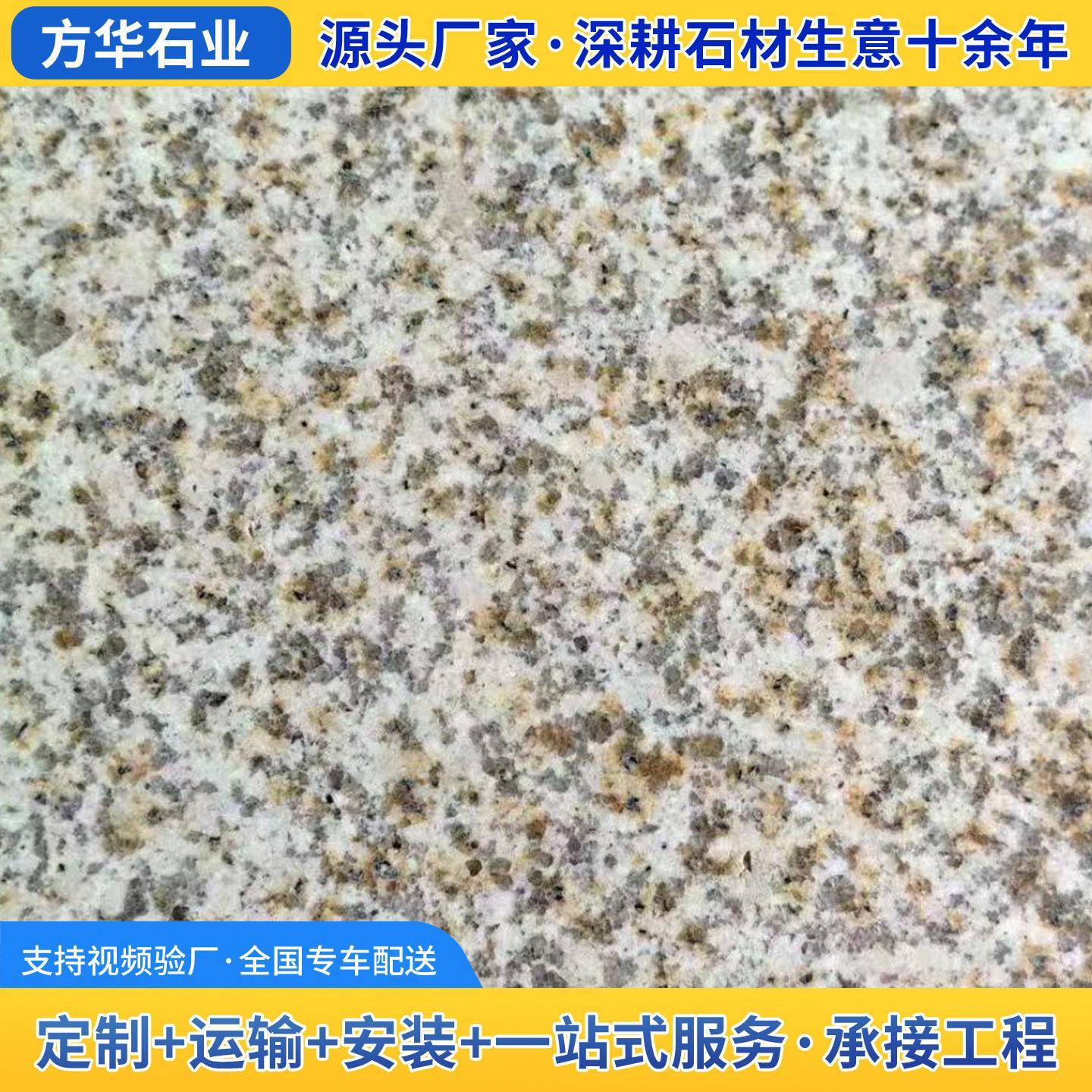 黄锈石花岗岩花坛石树围石园林景观花池围边石市政绿化工程石材厂图片