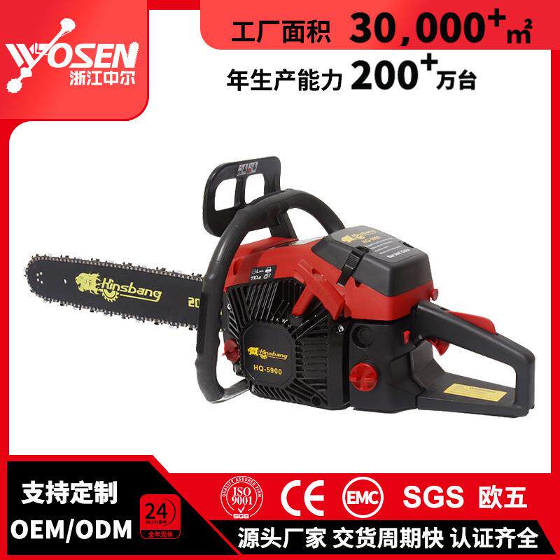 59CC二冲程汽油锯2.2KW油锯伐木锯园林机械工具工厂电锯