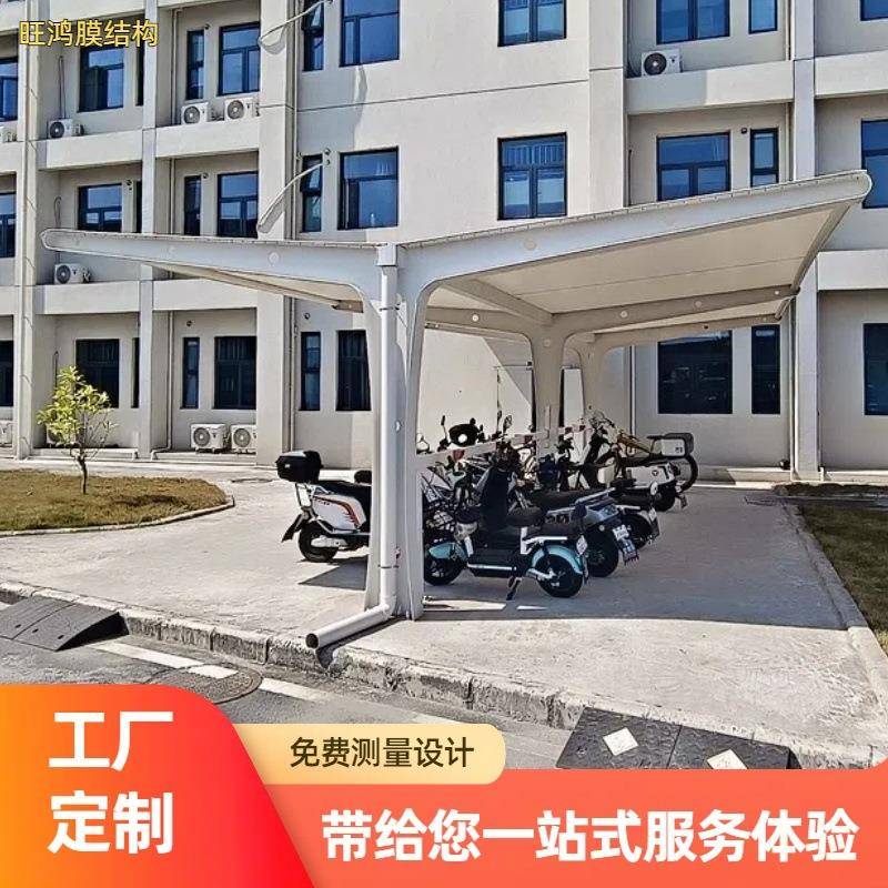 膜结构非机动车棚电动停车蓬汽车雨棚设计加工安装包工包料抗压强
