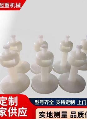 KBK起重机轨道配件KBK轨道端帽电缆夹电缆滑块