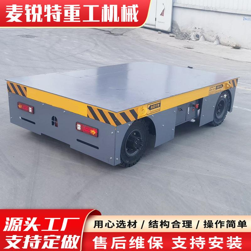 PX无轨式电动地平车车间运输平台车货物运输转运蓄电池平板车