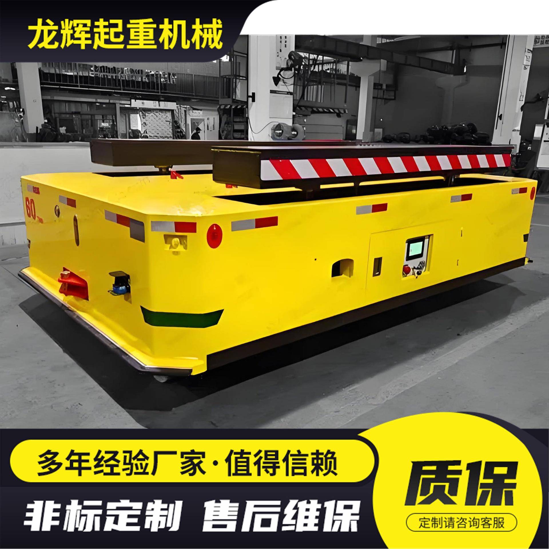 重型AGV平台车60吨轮胎搬运车蓄电池平台车70吨实心轮胎平板车