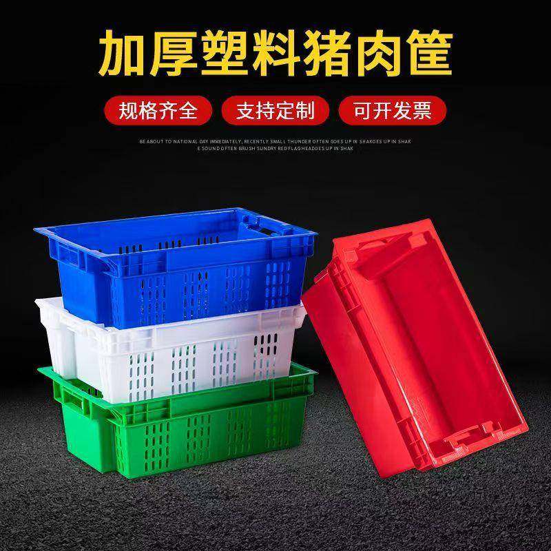 塑料鸡猪肉盆冷库冷冻肉框冷鲜肉筐食品级周转箱运输肉联厂屠宰场,包装,塑料周转箱,淘宝优惠券,粉丝福利购,淘宝优惠卷