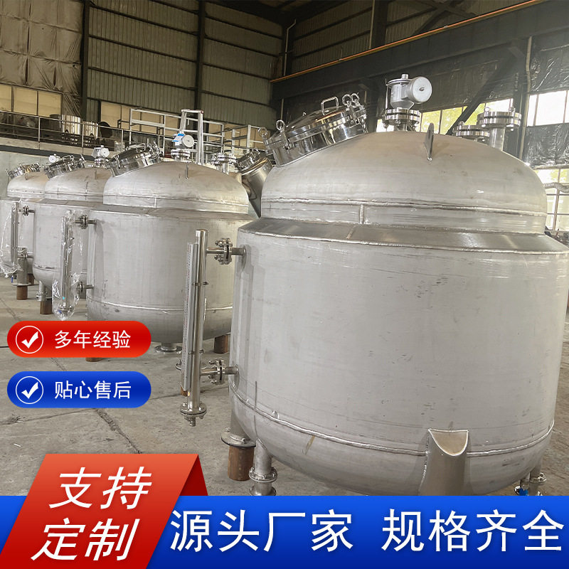 壬基酚聚氧乙烯醚多元醇非离子甘油脂肪酸脂表面活性剂生产线
