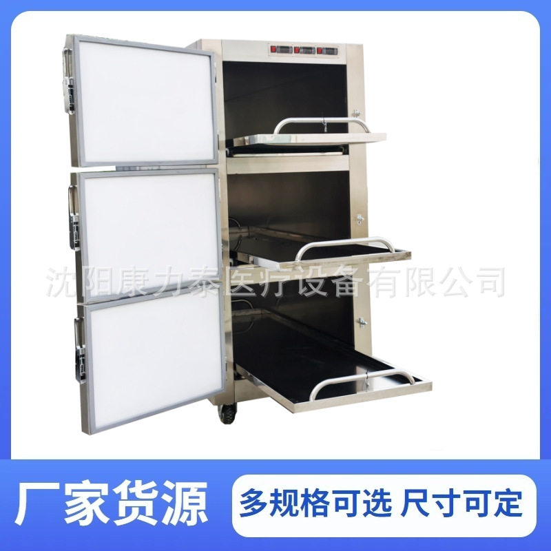 全不锈钢三具尸体冷藏箱 -18℃~+5℃尸体冷冻柜 遗体标本存尸柜