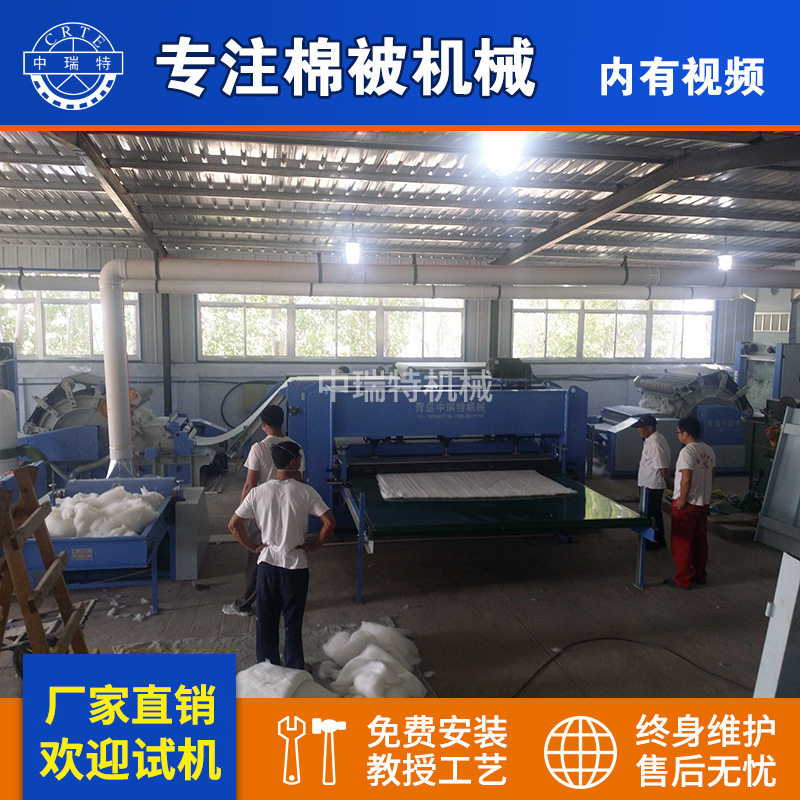 针刺棉生产线全自动千层无网棉胎生产流水线棉花被生产线棉被设备