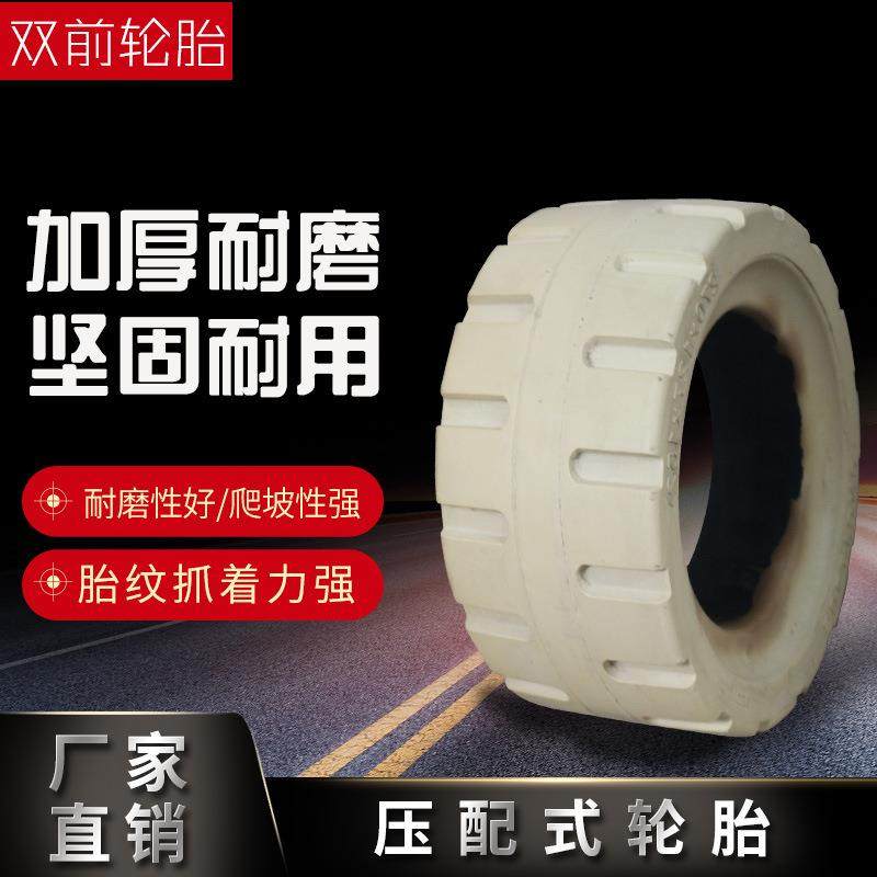 高弹16x6x101/2压配式实芯胎,纺织面料/辅料/配套,纺织机械配件,淘宝优惠券,粉丝福利购,淘宝优惠卷