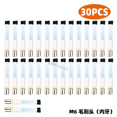新品毛刷头焊道处理机M6/8/10不锈钢焊斑清洗刷头毛刷枪30PCS