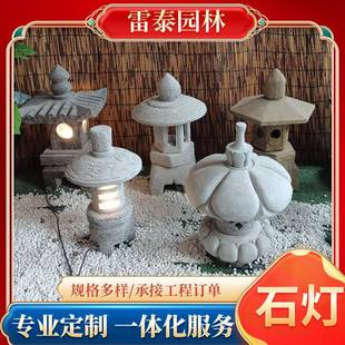 石灯日式庭院照明地灯户外石灯笼塔青石仿古做旧石头灯太阳能石灯