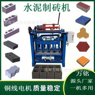 出口4-35A水泥空心制砖机多种模具砖头机器混凝土空心砖成型机