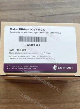 EnrustsigmaDS1DS2EM1EM2打印机原装彩色带525100-004-S100