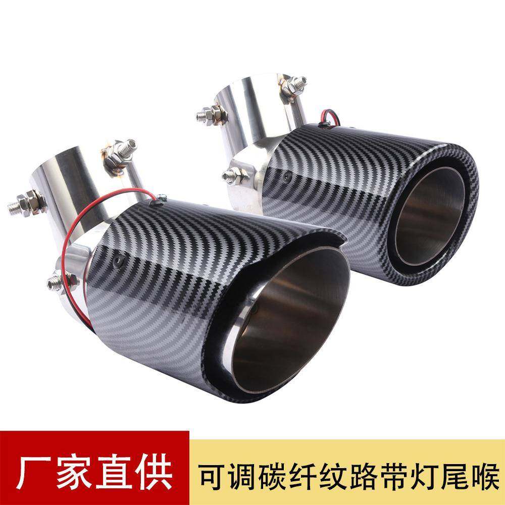 汽车通用弯头可调不锈钢尾喉63-89mm碳纤纹尾喉ABS塑料外壳消声器,纺织面料/辅料/配套,纺织机械配件,淘宝优惠券,粉丝福利购,淘宝优惠卷