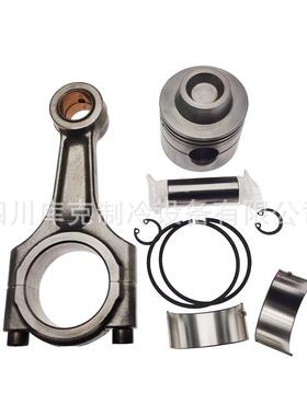 制冷压缩机连杆活塞组FB-2LSYM2FB-2LSTFB-2LSYFB-2LSYM1