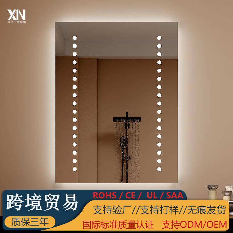 长方形欧式触摸屏智能镜子led化妆镜人体感应除雾浴室镜子卫生间,机械设备,其他机械设备,淘宝优惠券,粉丝福利购,淘宝优惠卷