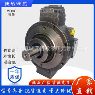 MOOG穆格径向柱塞泵D956-2017-10HPR18A1RKP100TM28J1Y00油泵