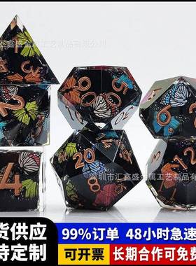 树脂骰子套装锋利的骰中骰色子DND龙与地下城RPG角色扮演双骰游戏