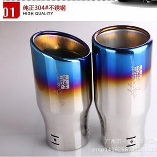 适用于新锐志不锈钢排气管HKS烤蓝尾嘴凯美瑞汽车改装hks尾喉