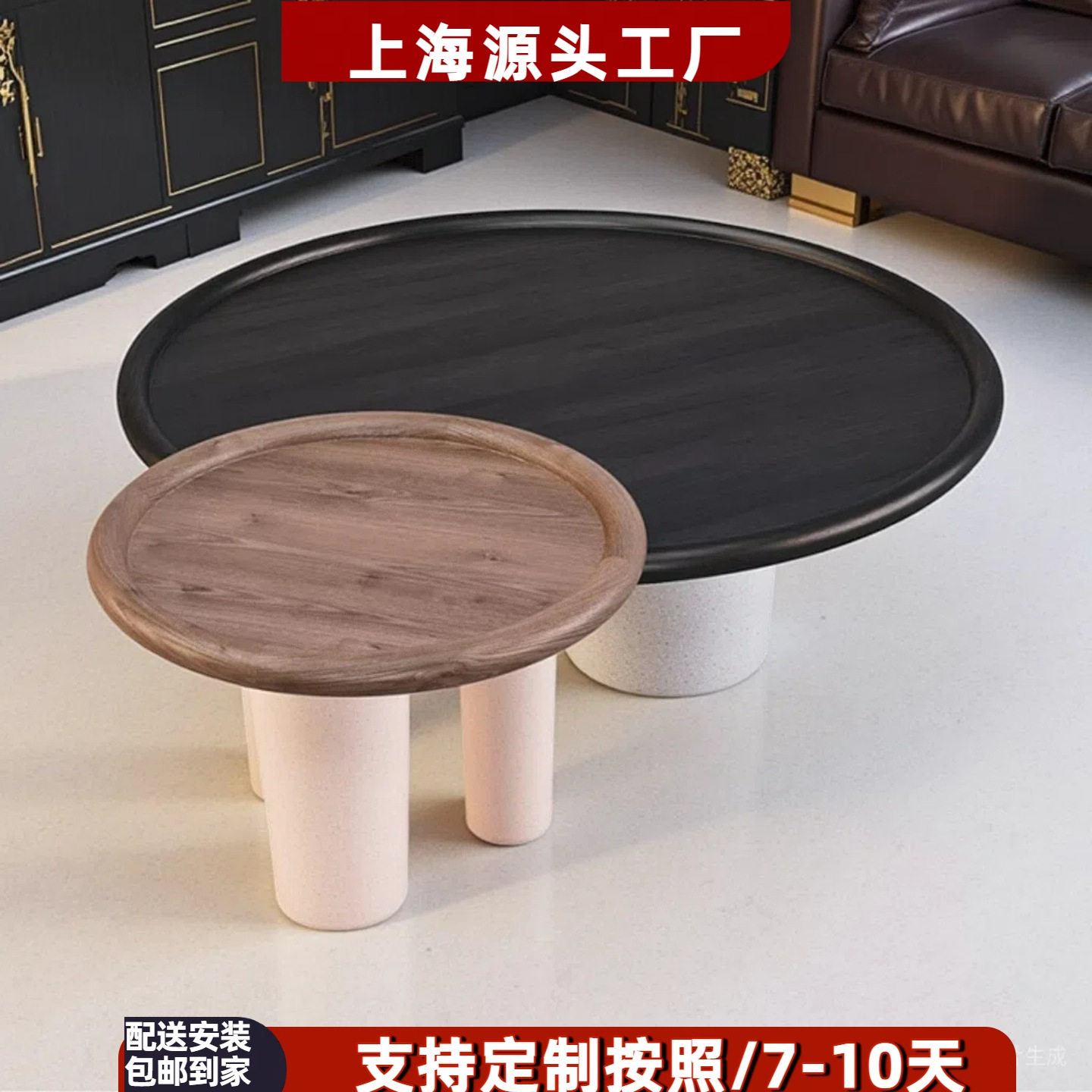 现代简约客厅圆形茶几组合创意烤漆样板房茶桌酒店名宿茶台包邮