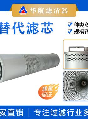 替代EF-058FF12带提手油滤芯石油加油站设备过滤油滤芯折叠滤芯