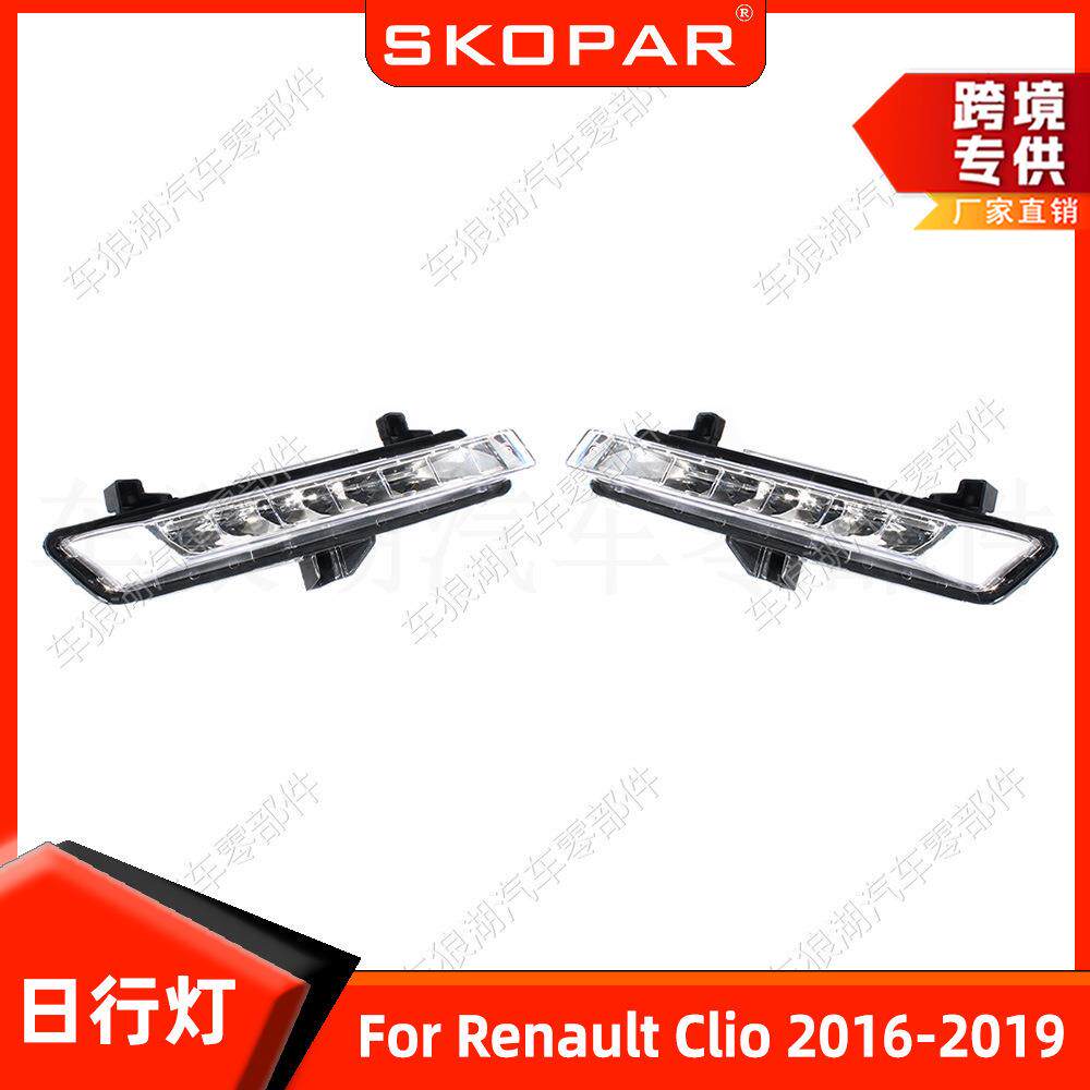 适用雷诺RenaultClio2016-2019前杠日行灯照明灯汽车行车灯