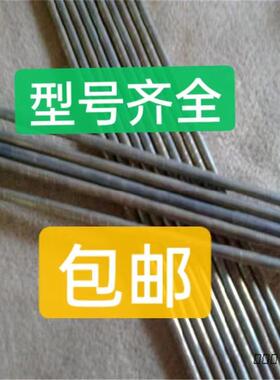 包邮焊条焊丝铁铬基焊丝ER340ER301不锈钢焊丝型号规格齐全