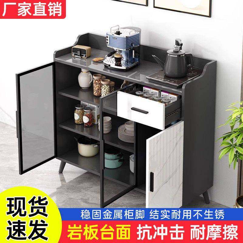 岩板餐边柜现代碗柜厨房收纳储物柜客厅吧台家用一体玻璃门茶水柜