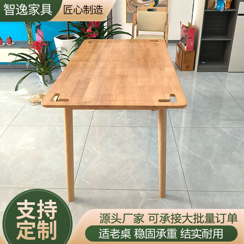 适老桌疗养院家具全实木老年人桌椅老年公寓康养中心餐厅老人餐桌