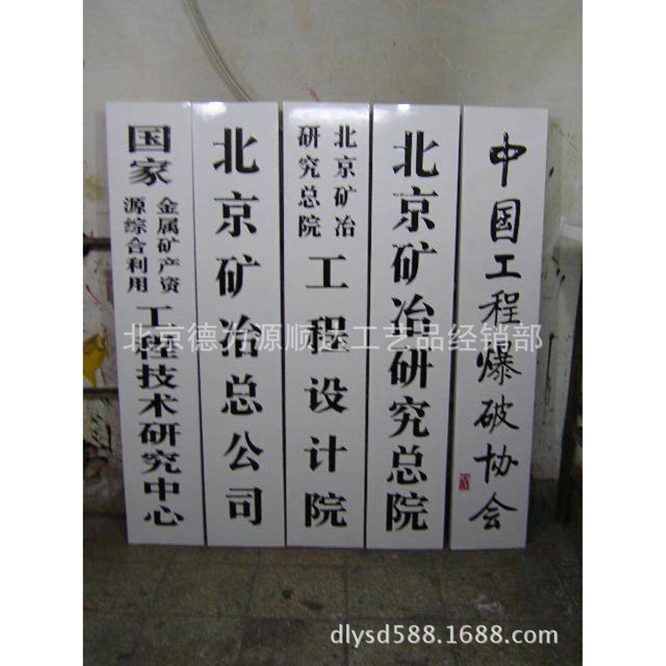 商务开业牌匾开业贺匾实木雕刻公司乔迁贺匾仿古字画匾额门头牌