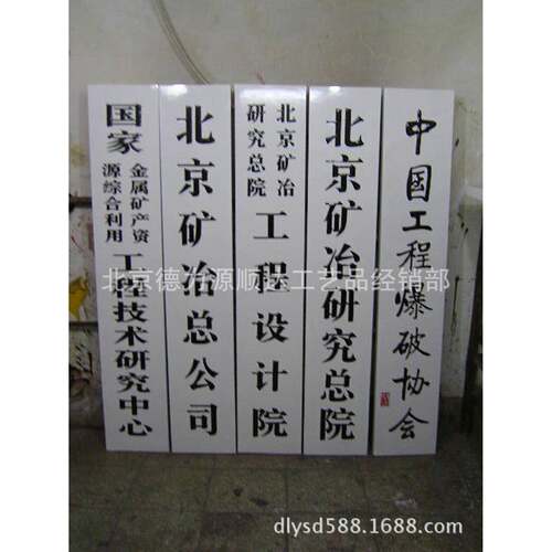 商务开业牌匾开业贺匾实木雕刻公司乔迁贺匾仿古字画匾额门头牌