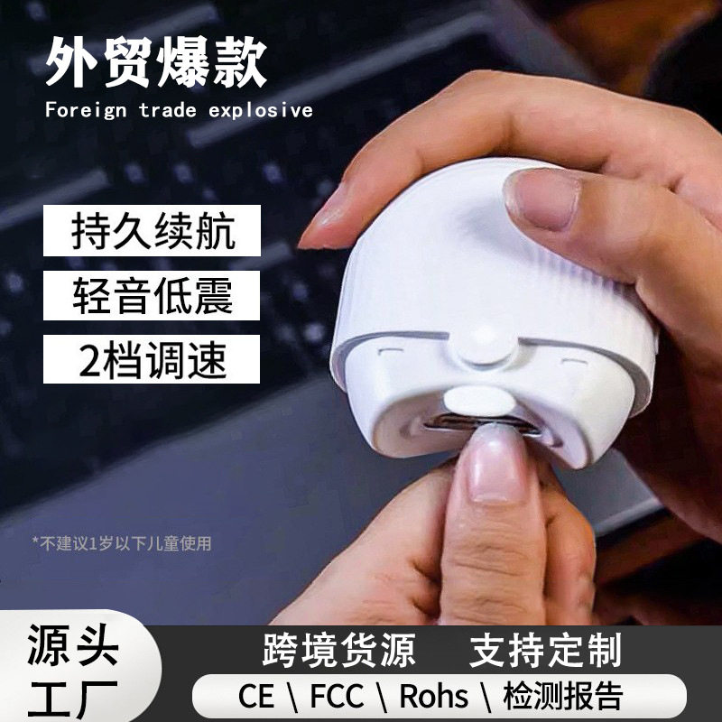 跨境新款电动指甲刀中老年全自动便携式防飞溅婴儿磨甲器可充电