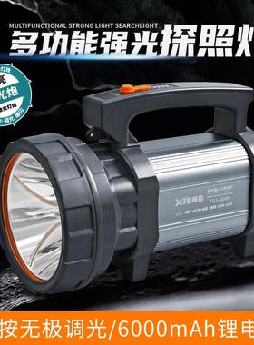 泰格信998PLED充电远射户外探照灯大功率超亮光手提巡逻灯