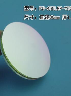450nm蓝光滤光片带通420-480nm可见光滤光片大尺寸圆形30mm