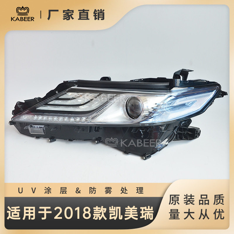 适用于2018款丰田凯美瑞大灯半总成氙气大灯前照灯前大灯