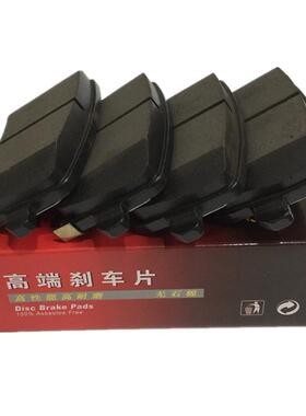 广汽传祺GA6高配后刹车片传祺GA6后刹车片传祺GA6刹车片直销
