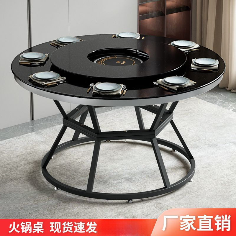 钢化玻璃圆火锅桌电磁炉一体餐桌带转盘酒店餐厅商用饭桌家用桌子