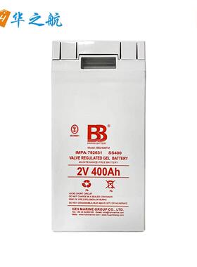 2V400Ah海事船舶免维护铅酸蓄电池船用电瓶SS400电池