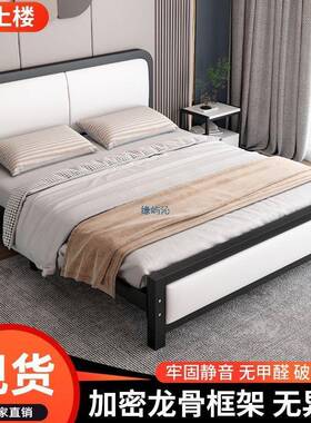 铁艺床双人床现代简约单人铁架床出租房不锈钢铁床架家用1.528米