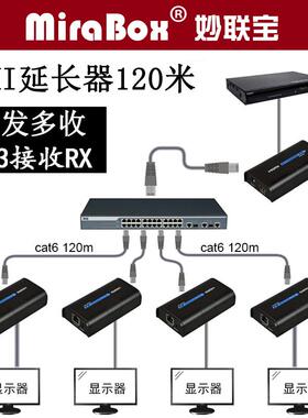 LKV373HDMI单网线延长器rj45网络延长器.HDMI延长器120米延长器