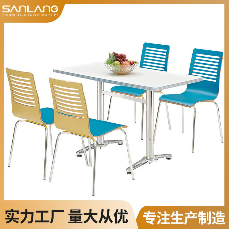 严选商用快餐桌椅组合快餐小吃店桌椅餐厅食堂饭店不锈钢桌椅批发