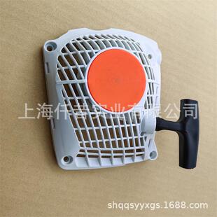 适配STIHL斯蒂尔MS251C油锯新款易启动器链锯手拉盘11430802135