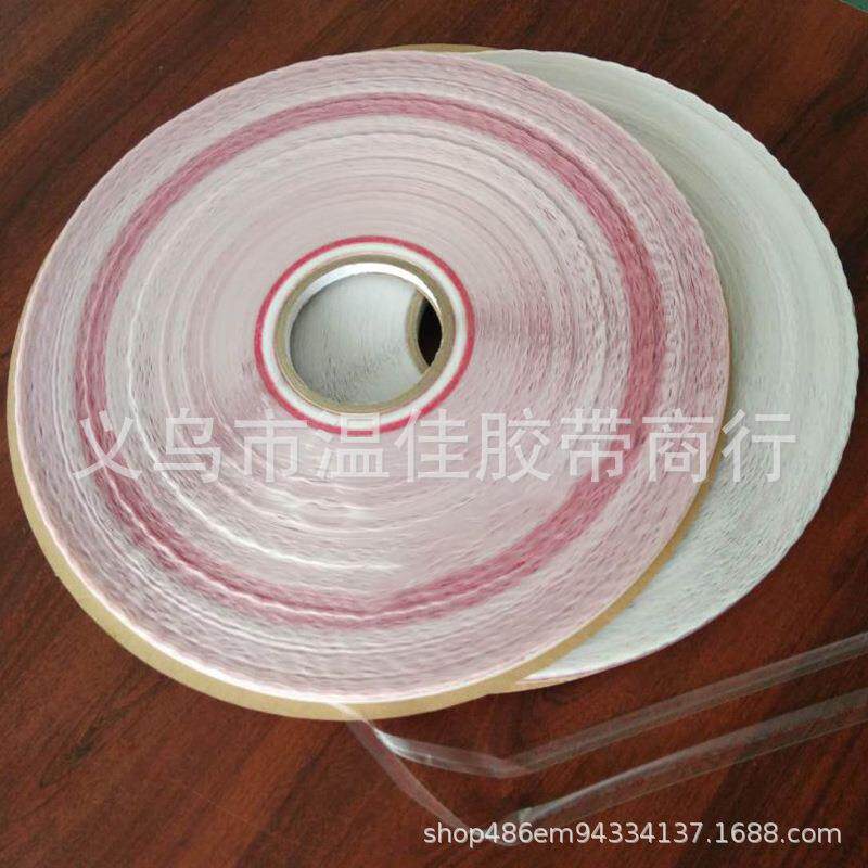 双佳PE03封缄胶带塑料袋封口OPP袋子自封胶布