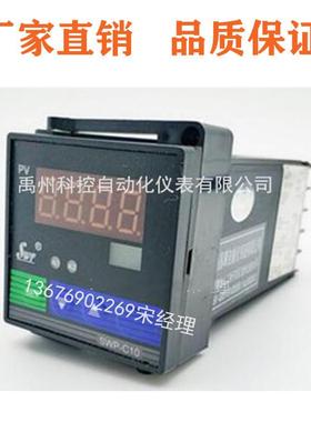 SWP-C101-02-12-NSWP-C103-02-12-HL温控仪数显表数控仪